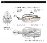 エバーグリーン　ジャックハンマー・ベイビージャック