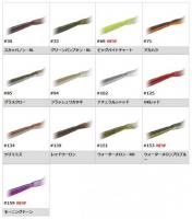 エバーグリーン　ルーシー (3.2インチ)