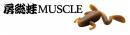 エンジン　房総蛙MUSCLE
