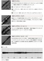 エバーグリーン　オライオン　OCSC-79MH (シルヴァ)　■梱包220サイズ発送