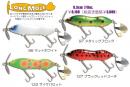 ガウラクラフト　ロングモール