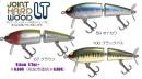 ガウラクラフト　ジョイントハードウッドLT ■お1人様、(カラー問わず)1ケまで