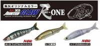 ガンクラフト　ジョインテッドクロー303 尺-ONE