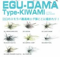 レイドジャパン　エグダマ Type-KIWAMI　2.7g　【Feco認定】