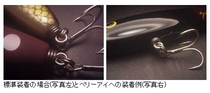 LURE SHOP SUBMARINE / サムルアーズ ウッドフラット壱百五