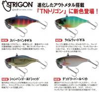 ジャッカル　TN/60 トリゴン