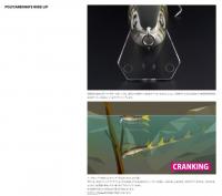 deps newハイサイダー172