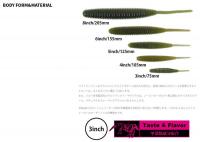 deps　デスアダー6inch (ノンソルト)