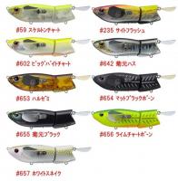 エバーグリーン　オッタ―クローラー