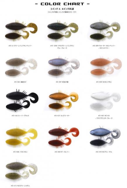 ☆コフナジー レアカラー3個セット イマカツ ☆コフナジー レアカラー3