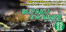 <!--{$arrProduct.name|h}-->