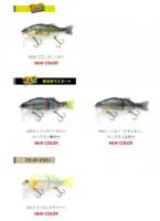 イマカツ　ベビーバスロイド