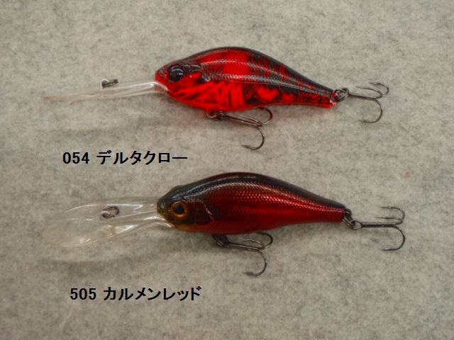 LURE SHOP SUBMARINE / ジップベイツ ビー・スイッチャー4.0