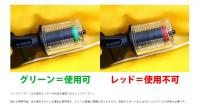 deps　AUTO INFLATABLE PFD(自動膨張式ライフベルト) DPS-9320RS
