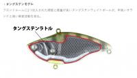 deps　MSバイブレーション　(TG)タングステンモデル