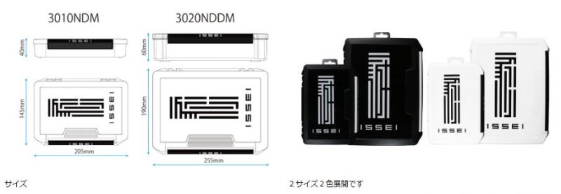 LURE SHOP SUBMARINE / issei(一誠) isseiルアーケース