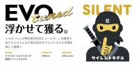 オーバスライブ　Evo tuned (エヴォチューンド)・サイレント