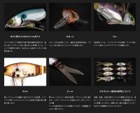 ジャッカル　スリックベイト