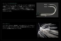 ノリーズ　シングルコントロール 22g-<#3/0><#5/0>　