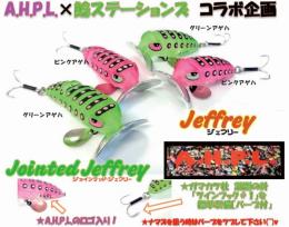 <!--{$arrProduct.name|h}-->