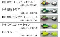 マドネス　バクリースピンTG(12g)