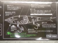 ファットラボ　ネコソギ XXX SS(スーパーショートリップ)