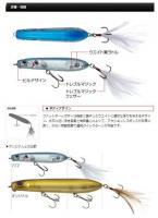 エバーグリーン　シャワーブローズ77.7(トリプルセブン)