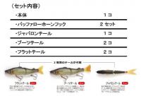 イマカツ　レプリケーター