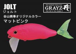 <!--{$arrProduct.name|h}-->