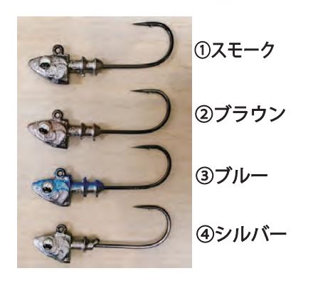 LURE SHOP SUBMARINE / シグナル スピードヘッド〈1/4oz〉〈3/8oz〉〈1