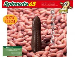 <!--{$arrProduct.name|h}-->