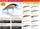 O.S.P　REISE(ライゼ)110HF
