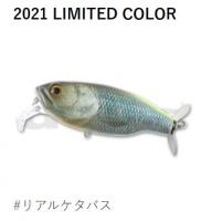 deps BUZZJET(バズジェット)