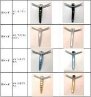 T.H.タックル　濱トンボ　