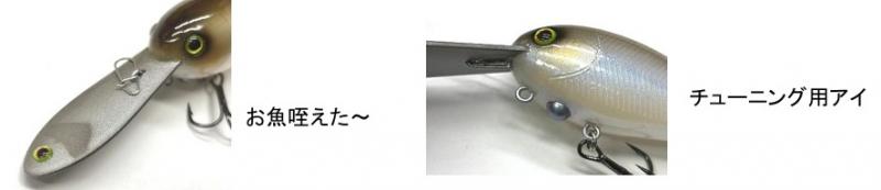 ドラネコクランク ブルーギル ブルーバックチャート THタックル LURE SHOP SUBMARINE / T.H.タックル ドラネコクランク