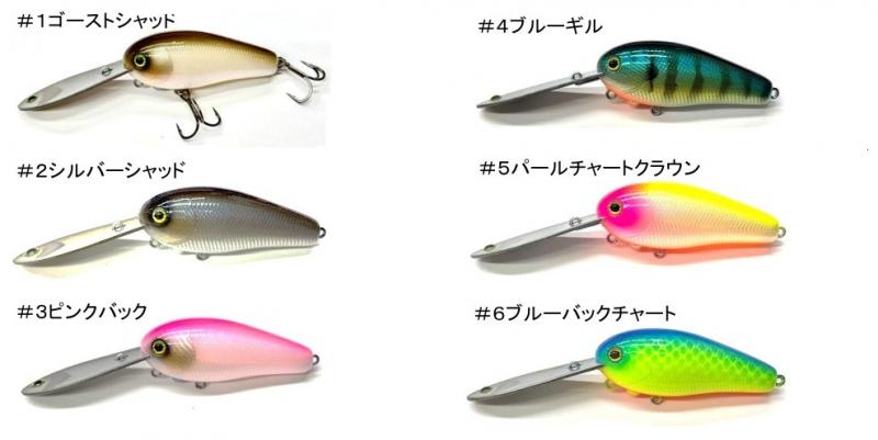 LURE SHOP SUBMARINE / T.H.タックル ドラネコクランク