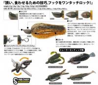 ボトムアップ　スナックジグ　(14.0g)　