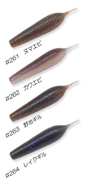 LURE SHOP SUBMARINE / ジークラック イモリッパー 〈40〉 〈60〉 〈95〉