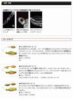 エバーグリーン　Dゾーンフライ　(DW:ダブルウィロー)