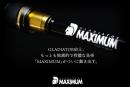 レイドジャパン　グラディエーターマキシマム　GX-59XLS-AS (SOLID MAXX XL)