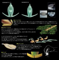 deps　バシリスキー　〈60〉〈70〉
