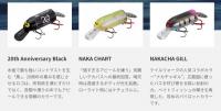 tailwalk(テイルウォーク)　BCLドラフトウェイカー