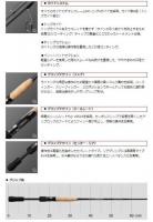 エバーグリーン　コンバットスティック・オライオン OCSS-63UL-ST (フリーウィル)
