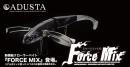 ADUSTA(アダスタ)　Force Mix (フォースミックス)