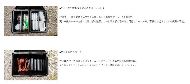 LURE SHOP SUBMARINE / レイドジャパン RJウェポンハンガー4500 □梱包