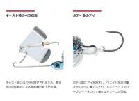 バレーヒル　B.B.ボンバー