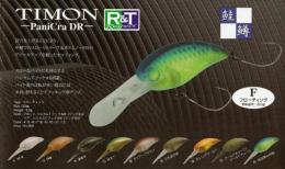 <!--{$arrProduct.name|h}-->