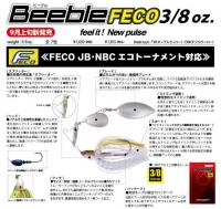 ボトムアップ　Beeble(ビーブル)Feco　3/8oz　【Feco認定】