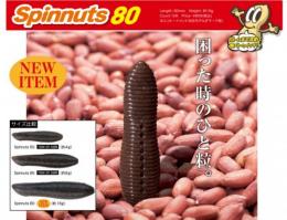 <!--{$arrProduct.name|h}-->