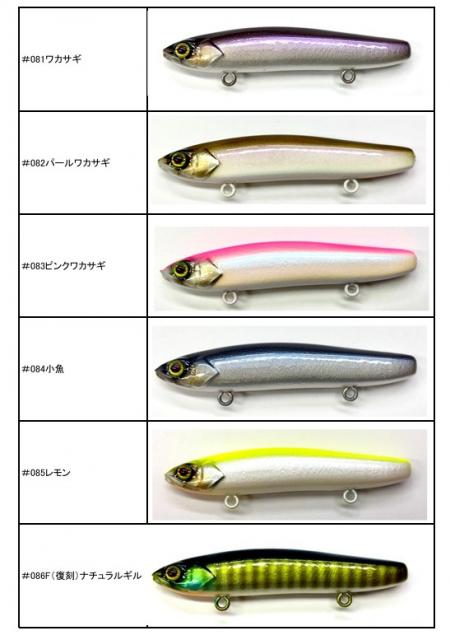 o*1様 THタックル ホバリンブライス 3個セット LURE SHOP SUBMARINE / T.H.タックル ホバリンブライス [プチ56] [70LC]